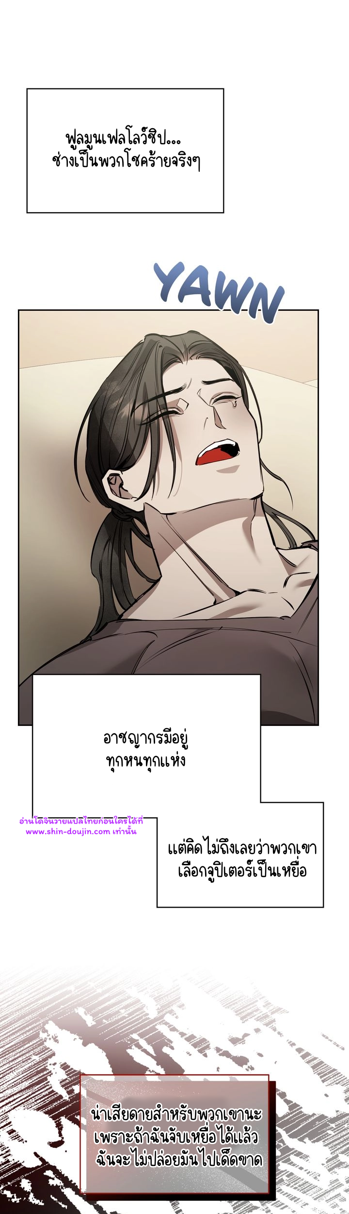Dressed to Kill EP 13